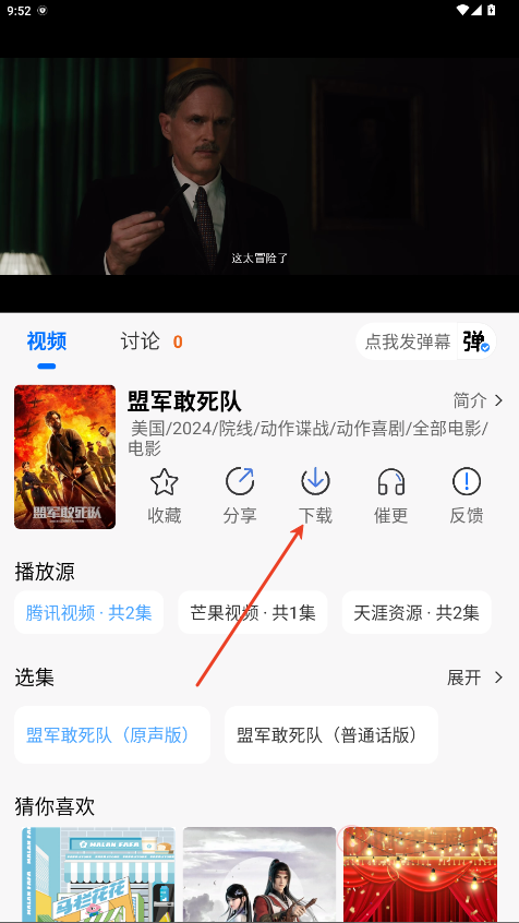 紫金草视频app官方版_https://m.itzol.com_影音播放_第2张
