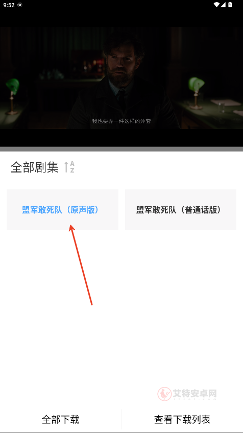 紫金草视频app官方版_https://m.itzol.com_影音播放_第3张