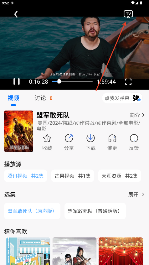 紫金草视频app官方版_https://m.itzol.com_影音播放_第5张