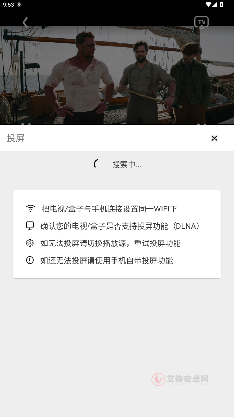 紫金草视频app官方版_https://m.itzol.com_影音播放_第6张