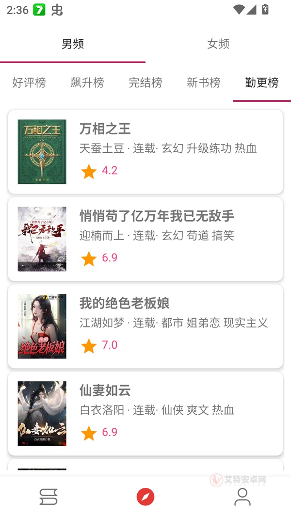 芒果小说免费阅读全文版