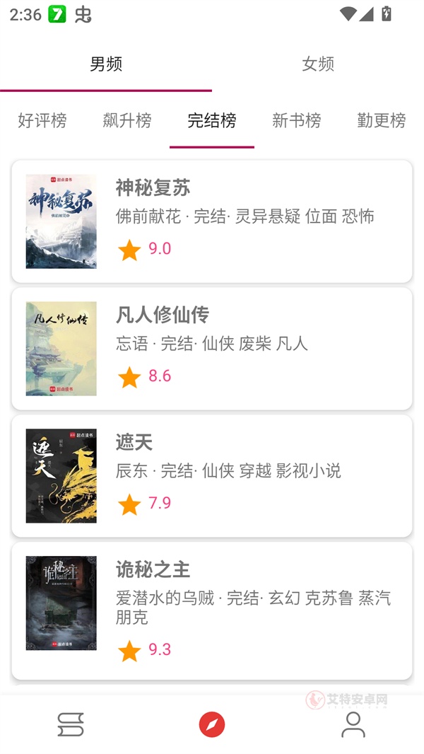 芒果小说免费阅读全文版