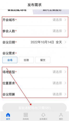 酒店哥哥_https://m.itzol.com_生活服务_第2张