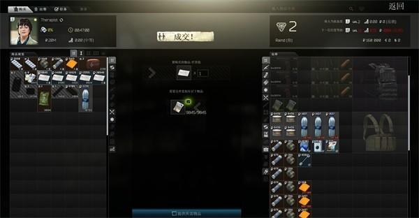 逃离塔科夫手机版_https://m.itzol.com_飞行射击_第3张