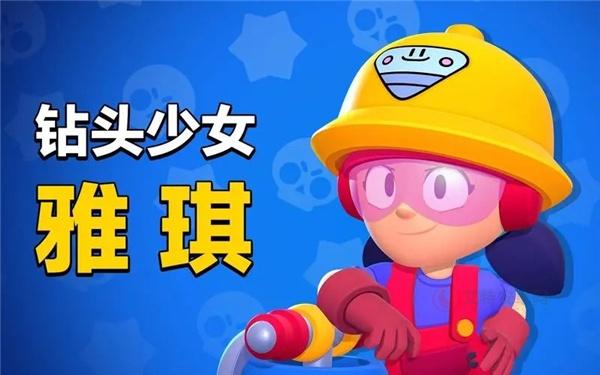 BrawlStars国际服_https://m.itzol.com_飞行射击_第11张