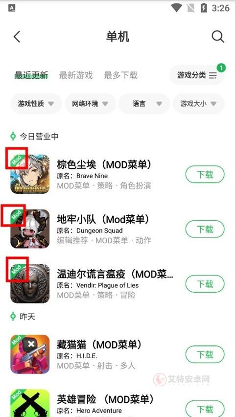 葫芦侠3楼免费版_https://m.itzol.com_系统工具_第11张