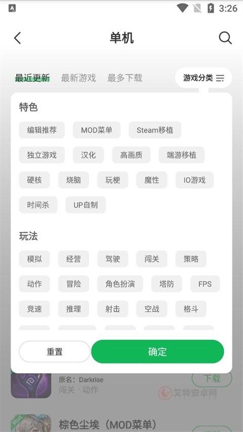 葫芦侠3楼免费版_https://m.itzol.com_系统工具_第10张