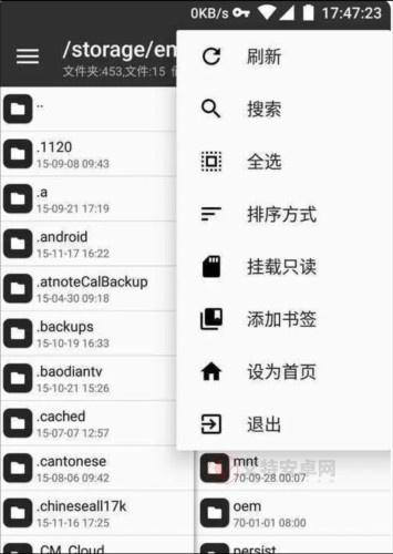 MT文件管理器_https://m.itzol.com_系统工具_第3张