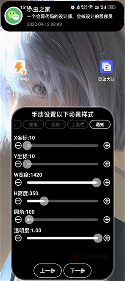 华为灵动大陆_https://m.itzol.com_手机美化_第1张