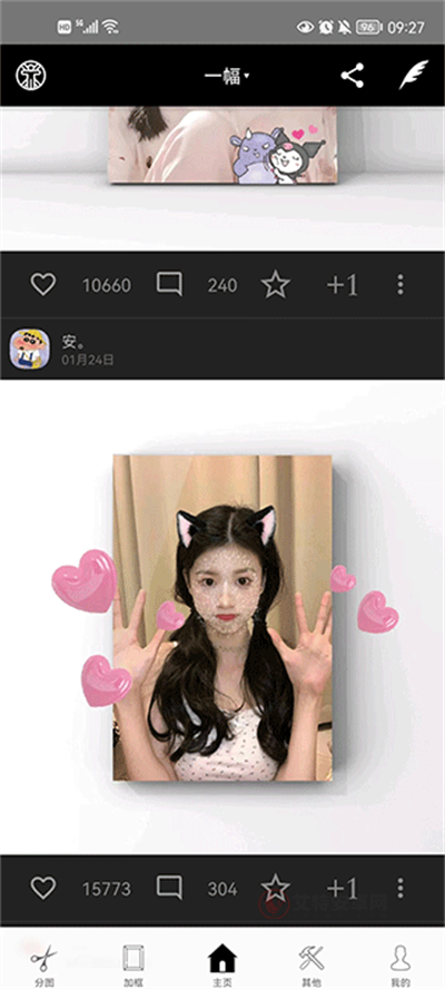 一幅相框_https://m.itzol.com_摄影图像_第1张