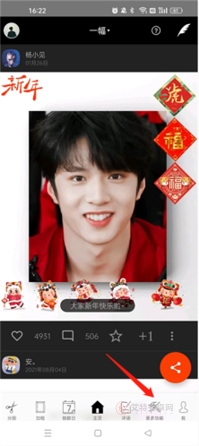 一幅相框_https://m.itzol.com_摄影图像_第6张