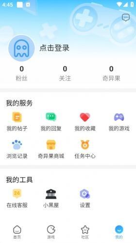 奇异社区最新版_https://m.itzol.com_系统工具_第3张