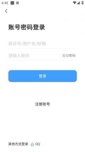 奇异社区最新版_https://m.itzol.com_系统工具_第4张