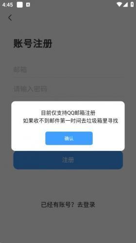 奇异社区最新版_https://m.itzol.com_系统工具_第5张