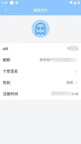 奇异社区最新版_https://m.itzol.com_系统工具_第8张