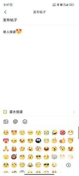 奇异社区最新版_https://m.itzol.com_系统工具_第13张