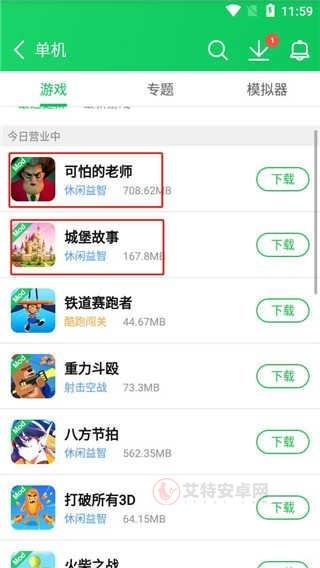 葫芦侠3楼免费版_https://m.itzol.com_系统工具_第7张