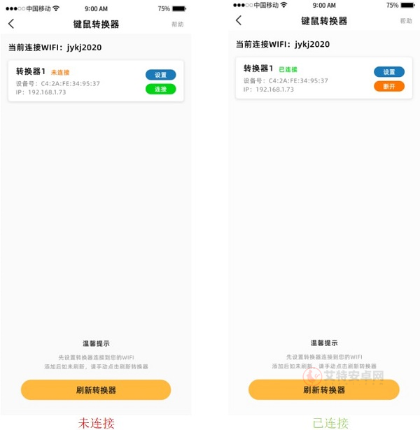 极云普惠云电脑app_https://m.itzol.com_系统工具_第10张