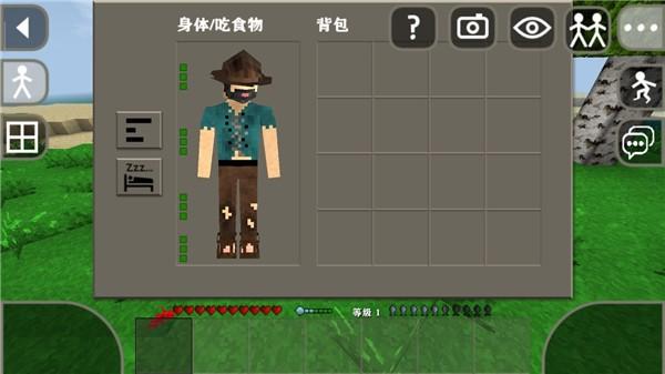 生存战争2.3中文版_https://m.itzol.com_动作冒险_第7张