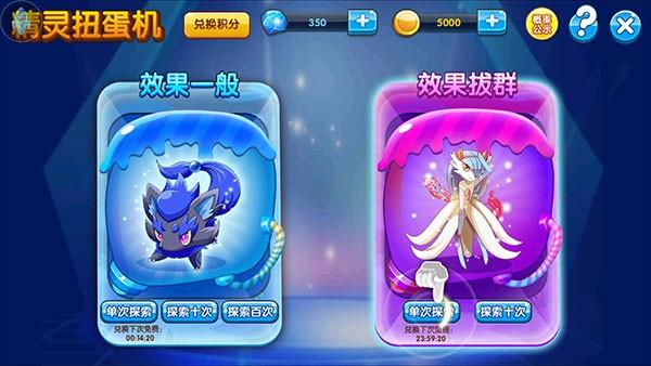 口袋妖怪复刻_https://m.itzol.com_动作冒险_第7张