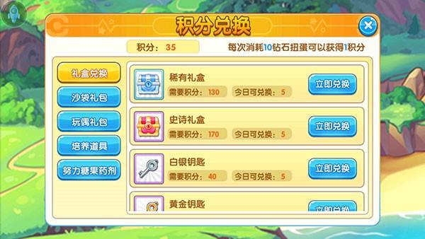 口袋妖怪复刻_https://m.itzol.com_动作冒险_第9张