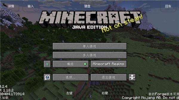 烦人的村民6.0整合包_https://m.itzol.com_动作冒险_第3张