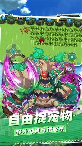 口袋妖怪复刻_https://m.itzol.com_动作冒险_第10张