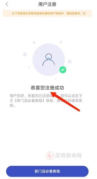 兔喜生活手机版_https://m.itzol.com_生活服务_第6张