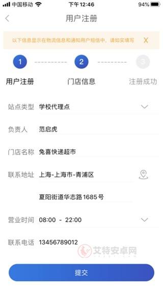 兔喜生活手机版_https://m.itzol.com_生活服务_第5张