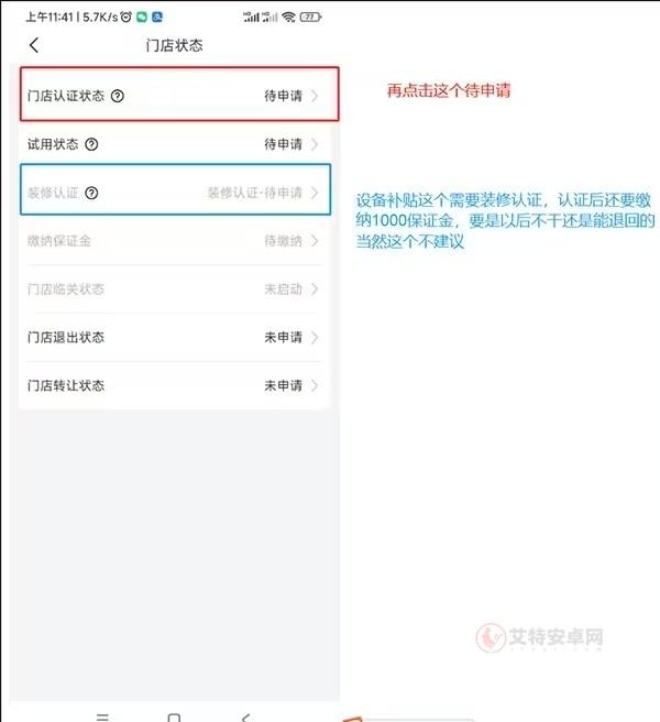 兔喜生活手机版_https://m.itzol.com_生活服务_第8张