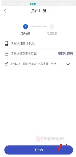 兔喜生活手机版_https://m.itzol.com_生活服务_第4张