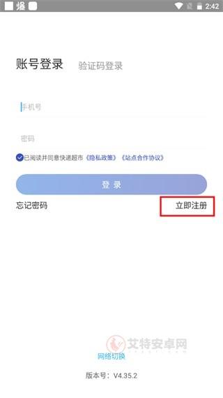 兔喜生活手机版_https://m.itzol.com_生活服务_第3张