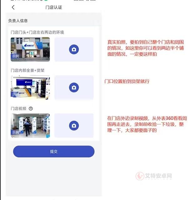 兔喜生活手机版_https://m.itzol.com_生活服务_第9张
