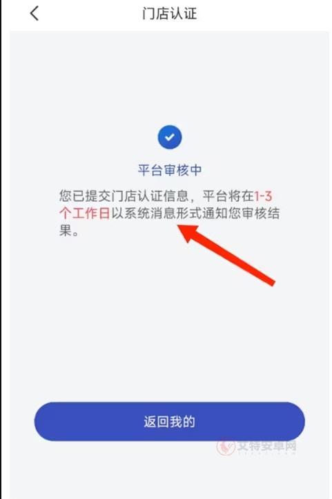 兔喜生活手机版_https://m.itzol.com_生活服务_第10张