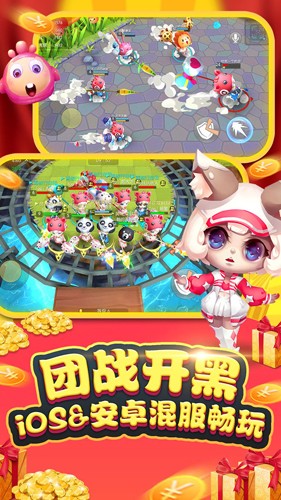 怪兽大作战_https://m.itzol.com_休闲益智_第1张