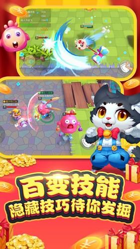 怪兽大作战_https://m.itzol.com_休闲益智_第4张
