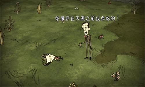 饥荒灵幻版最新版_https://m.itzol.com_动作冒险_第7张