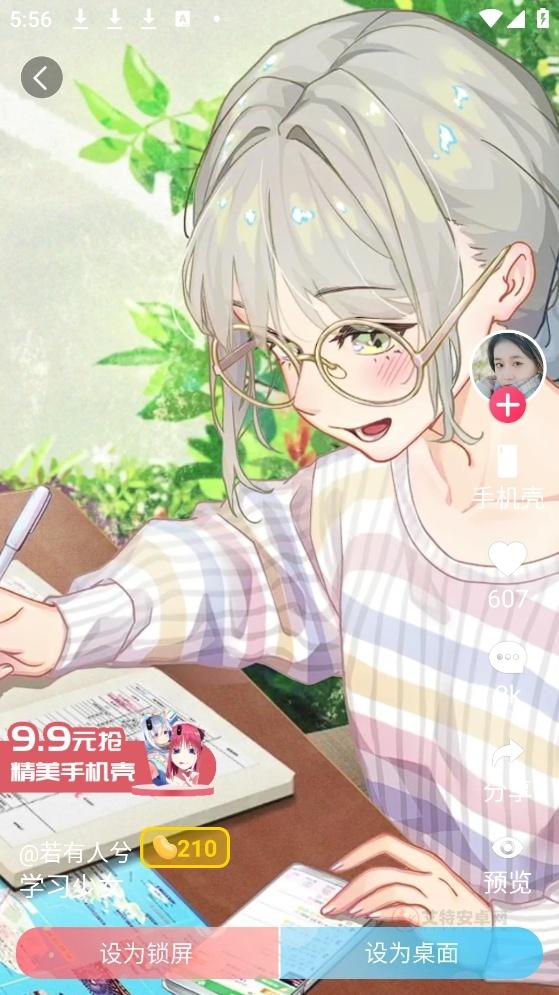 小鸟壁纸手机版_https://m.itzol.com_手机美化_第5张