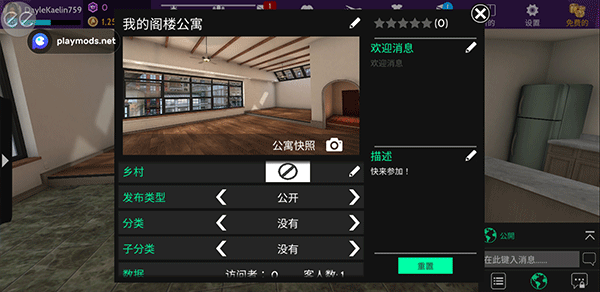 模拟生活3D虚拟世界_https://m.itzol.com_模拟经营_第8张