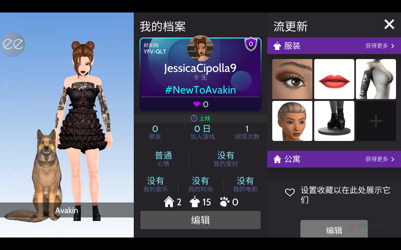模拟生活3D虚拟世界_https://m.itzol.com_模拟经营_第9张