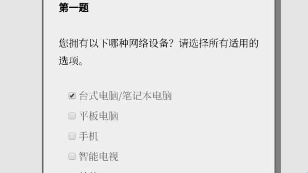 请认真回答_https://m.itzol.com_休闲益智_第2张