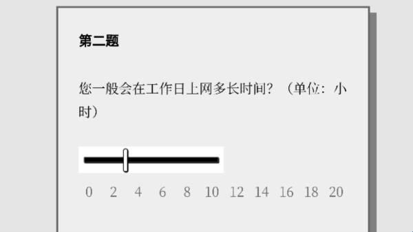 请认真回答_https://m.itzol.com_休闲益智_第3张