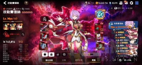 第七史诗国服_https://m.itzol.com_角色扮演_第5张