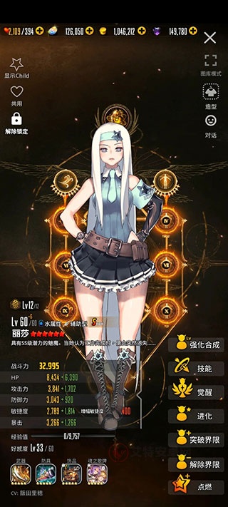 天命之子_https://m.itzol.com_模拟经营_第1张