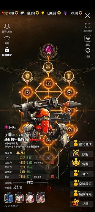 天命之子_https://m.itzol.com_模拟经营_第3张