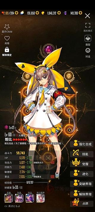 天命之子_https://m.itzol.com_模拟经营_第2张