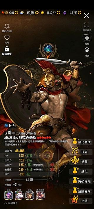 天命之子_https://m.itzol.com_模拟经营_第4张