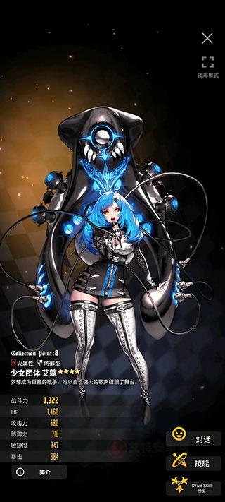 天命之子_https://m.itzol.com_模拟经营_第6张