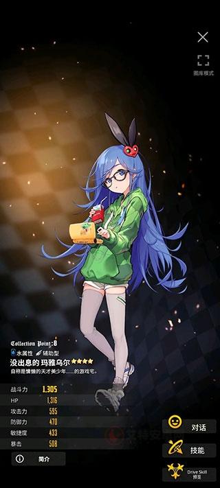 天命之子_https://m.itzol.com_模拟经营_第5张