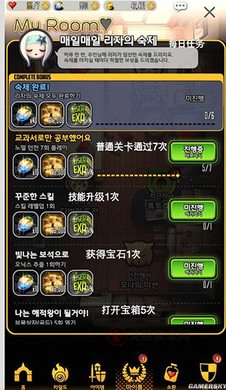 天命之子_https://m.itzol.com_模拟经营_第8张